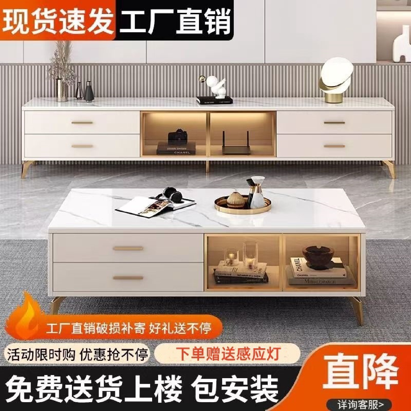 电视柜简约现代奶油风客厅家用小户型落地式轻奢电视机柜茶几组合