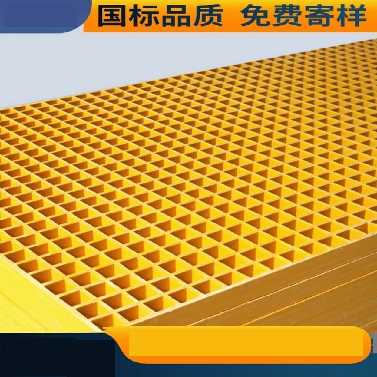 玻璃钢格栅盖板树篦孒排水沟洗车房网格化工操作平台鸽舍承重优质,基础建材,玻璃钢格栅板,淘宝优惠券,粉丝福利购,淘宝优惠卷