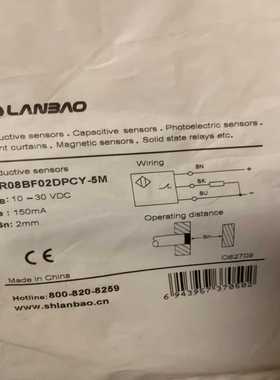 全新原装正品兰宝LANBAO接近开关LR08BF02DPC--议价商品
