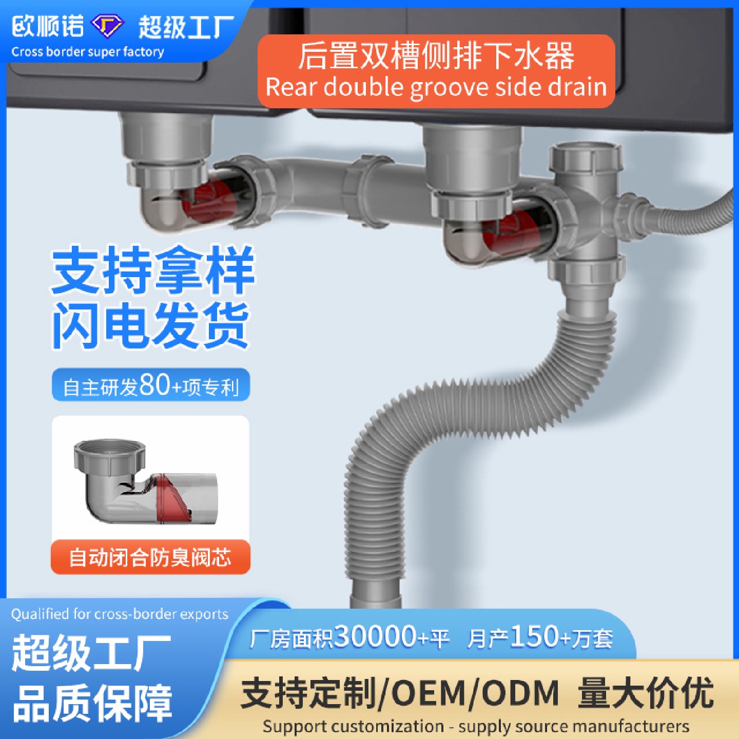 厨房洗菜盆下水管全套双槽防臭排水管三通洗碗池下水器通用组成套