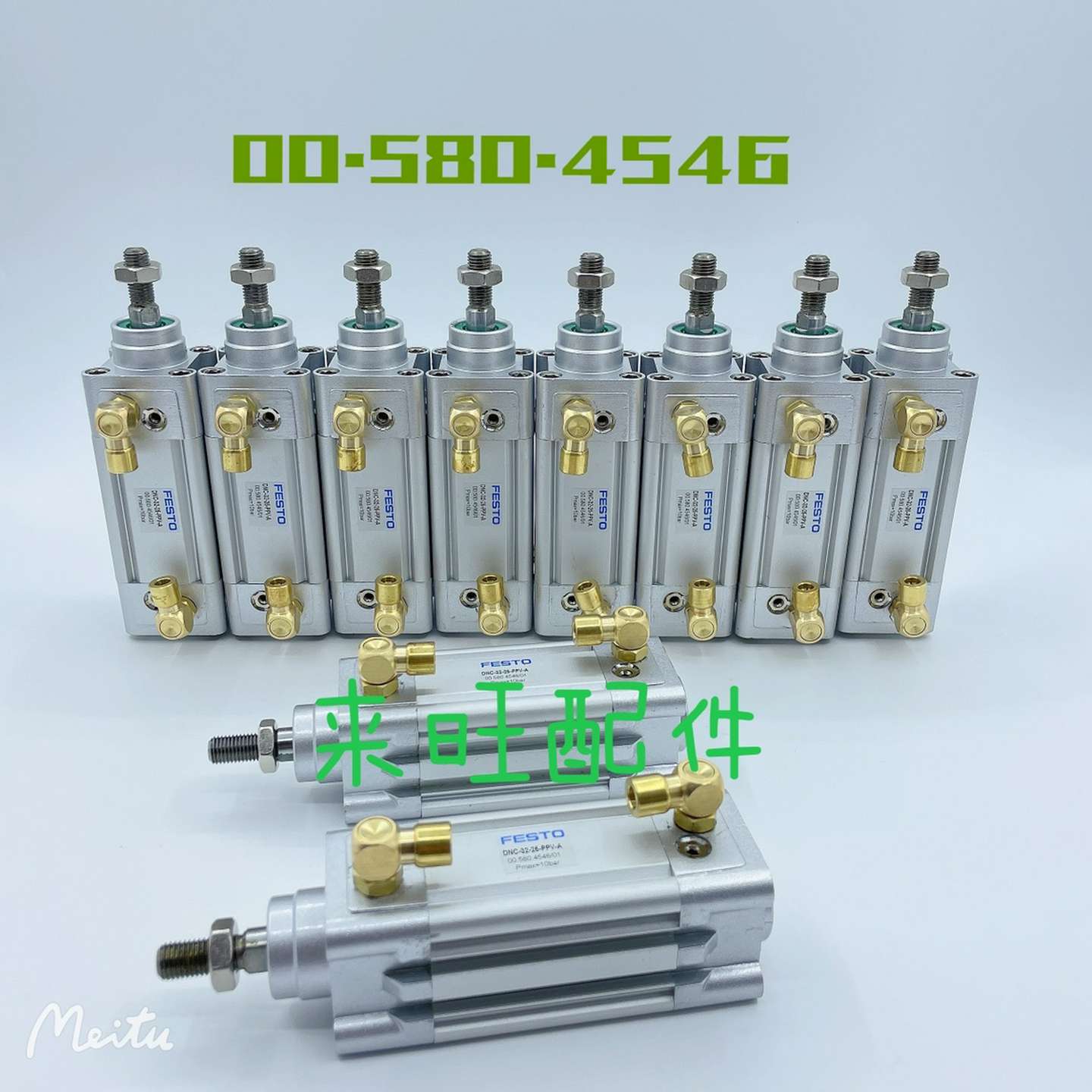 议价-海德堡印刷机配件32-25靠版墨辊气缸00.580.4546高品质