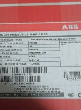 询价~ABB塑壳断路器T5N400 PR211DS-LSI，400
