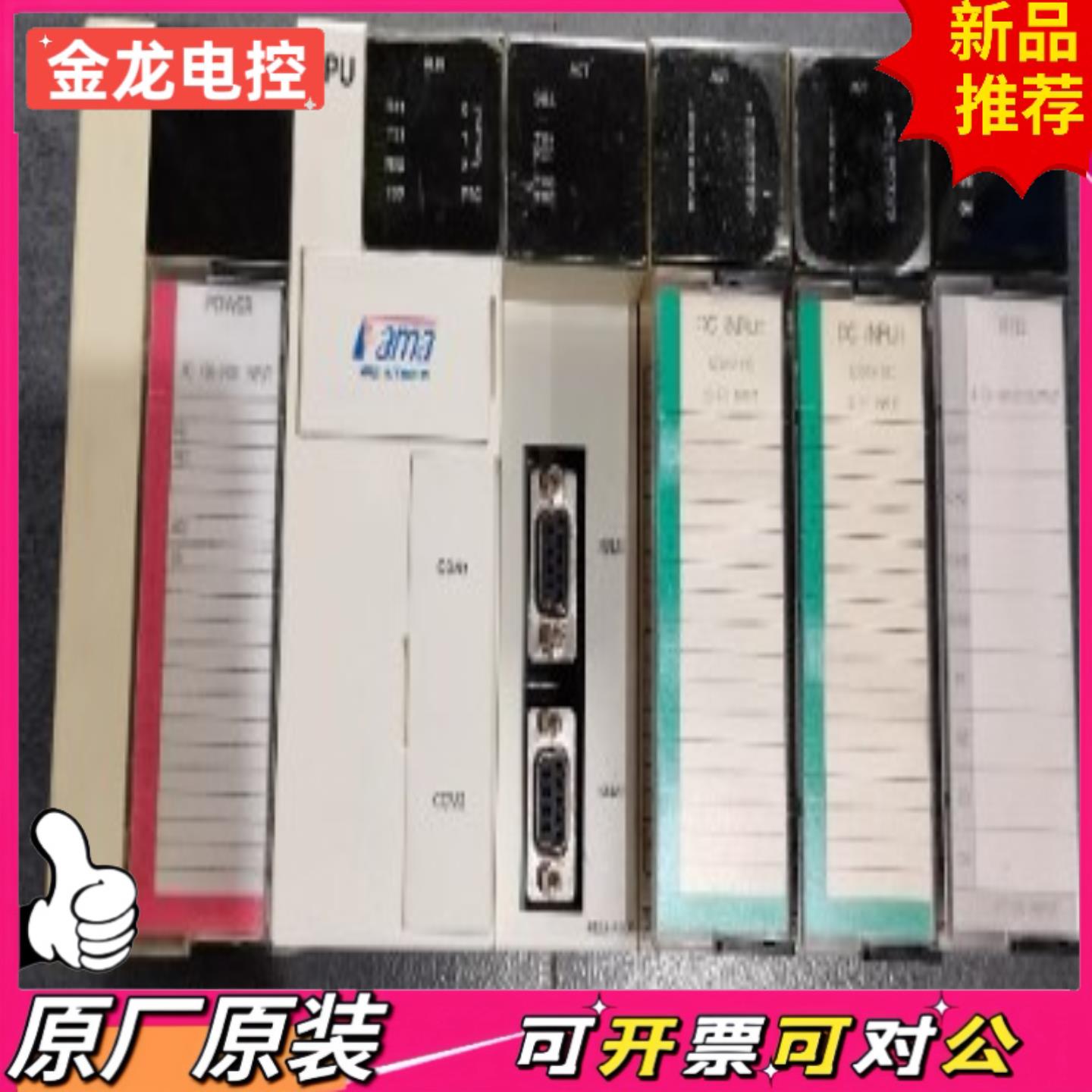 【议价JL】IF-HSC11 D1-XDC20 I3-RTD10 I7-