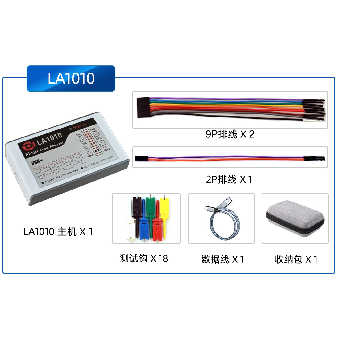 j8LA嵌入式利器0M通道10MC10采样率逻辑分析仪U16分析10g3