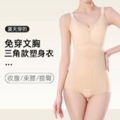 紧身衣夏天穿 连体塑身衣收腹束腰塑形美体内衣免穿文胸束身衣女