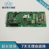 原装 560196 现货质保 560195 电梯主板S3300底板主板560540