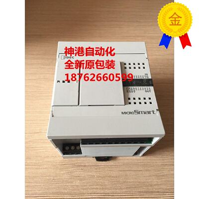 议价原装IDEC和泉PLCFC4AC24R2FC4AC24R2C可程式设计控制器