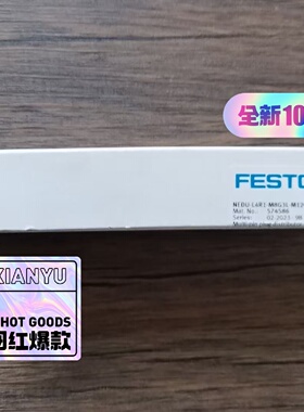 询-FESTO费斯托NEDUL4R1M8G3
