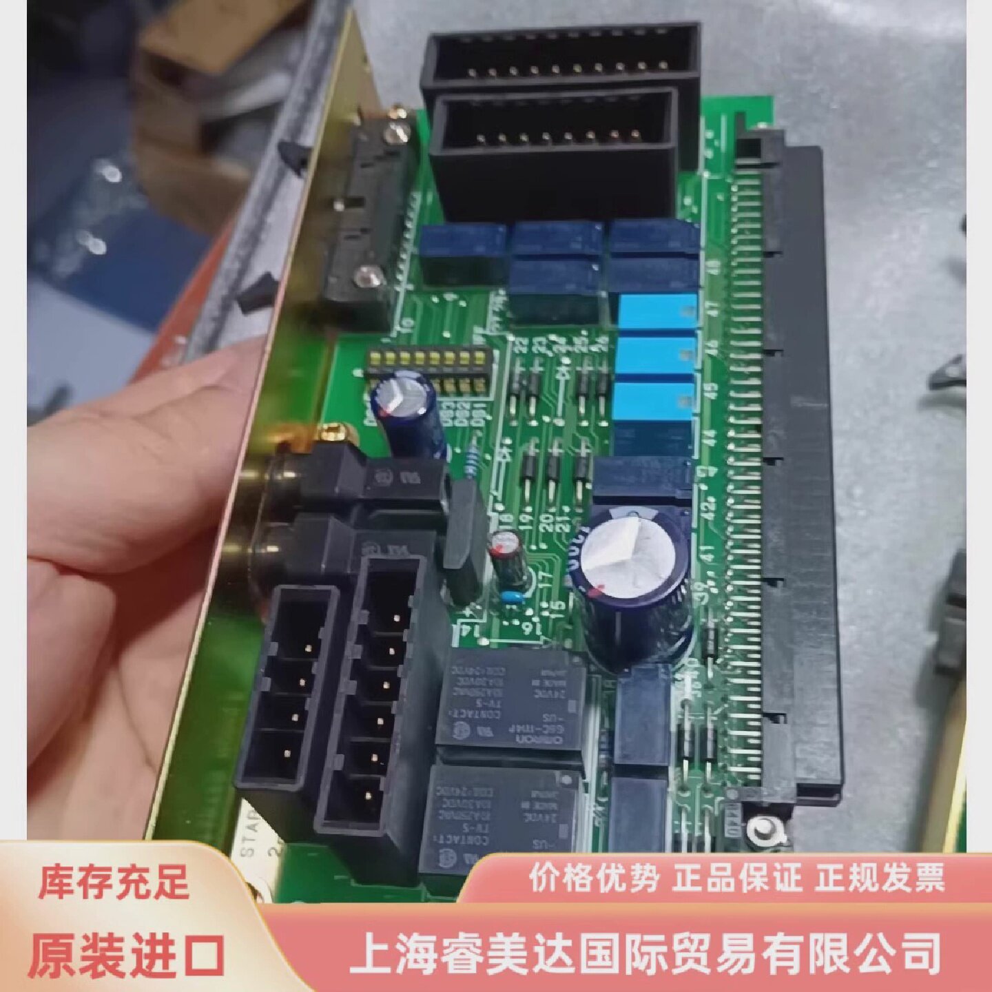 ESM-1161 TERASAKI寺崎