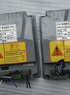 议价力源整流机表头三显DISRS485.SISJ800议价