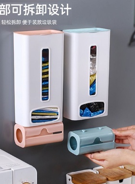 1【4729人收藏】塑料袋抽取垃圾袋收纳盒厨房装垃圾的神器壁挂式