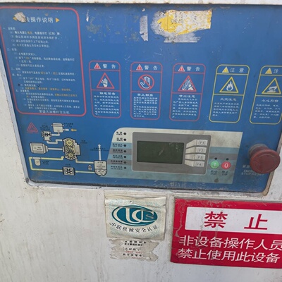 询价-复盛原厂控制器显示屏ZW555W显示控制面板货能