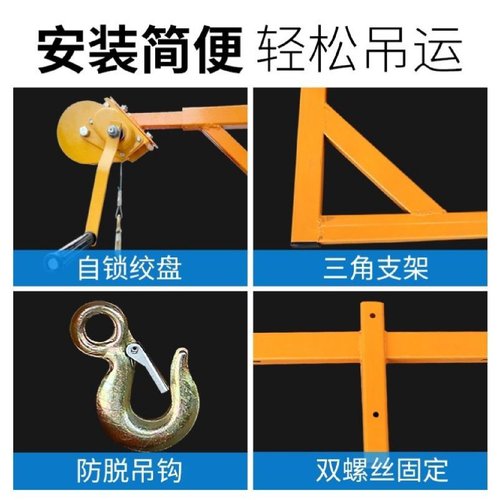 空调外机专用安装拆卸吊装神器工具电动升降机支架便携手摇绞盘