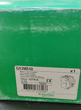 议价施耐德马达断路器GV3ME40
