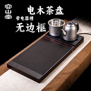 茶台家用烧水壶全自动一体上水 容山堂电木茶盘一件起批家用排水式
