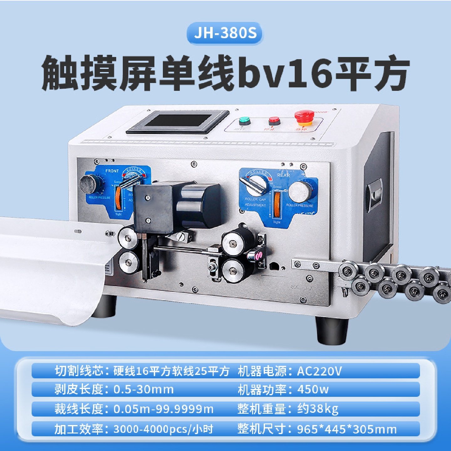 全自动电线剥线机废旧铜线电缆家用电动去皮扒线机小型拔线扒皮机