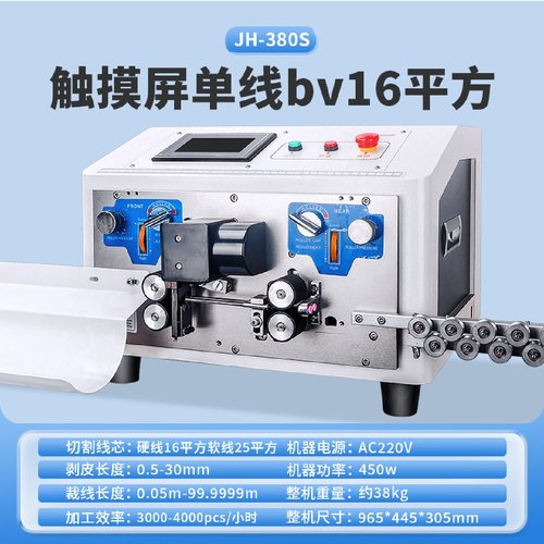 全自动电线剥线机废旧铜线电缆家用电动去皮扒线机小型拔线扒皮机