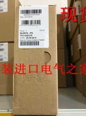 供应德国2904600QUINT4-PS/1AC/24DC/5开关电源菲尼克斯包邮