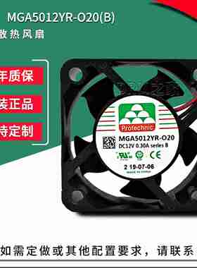 议价-AFB0712VHD2p4v0.27A7020原装7CMCPU双滚珠散热风扇-议价