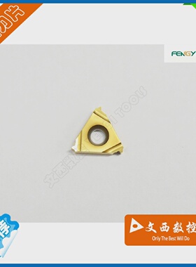 FENGYI/成都锋宜数控螺纹刀片16ER1.5ISOM20P30钢件不锈钢