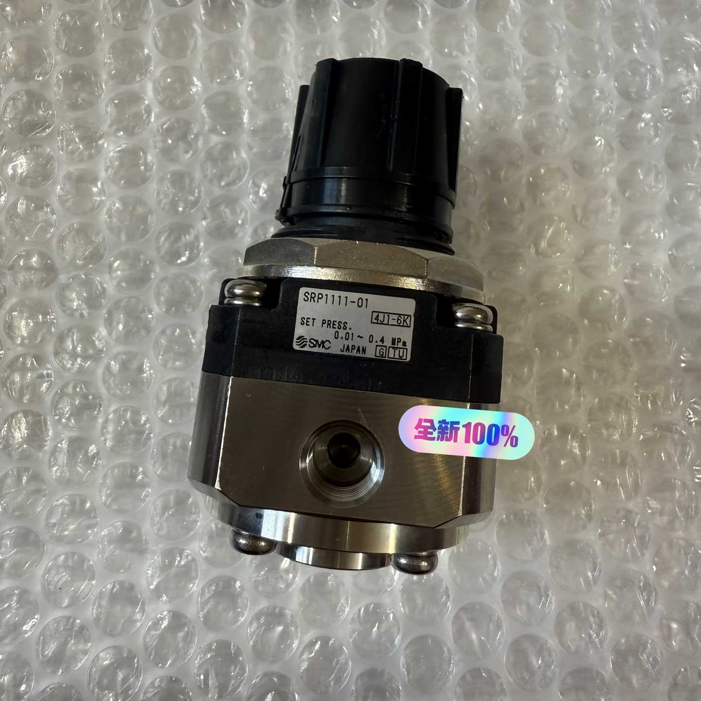 询价全新SMC原装调压阀SRP1111-01，日本制造。