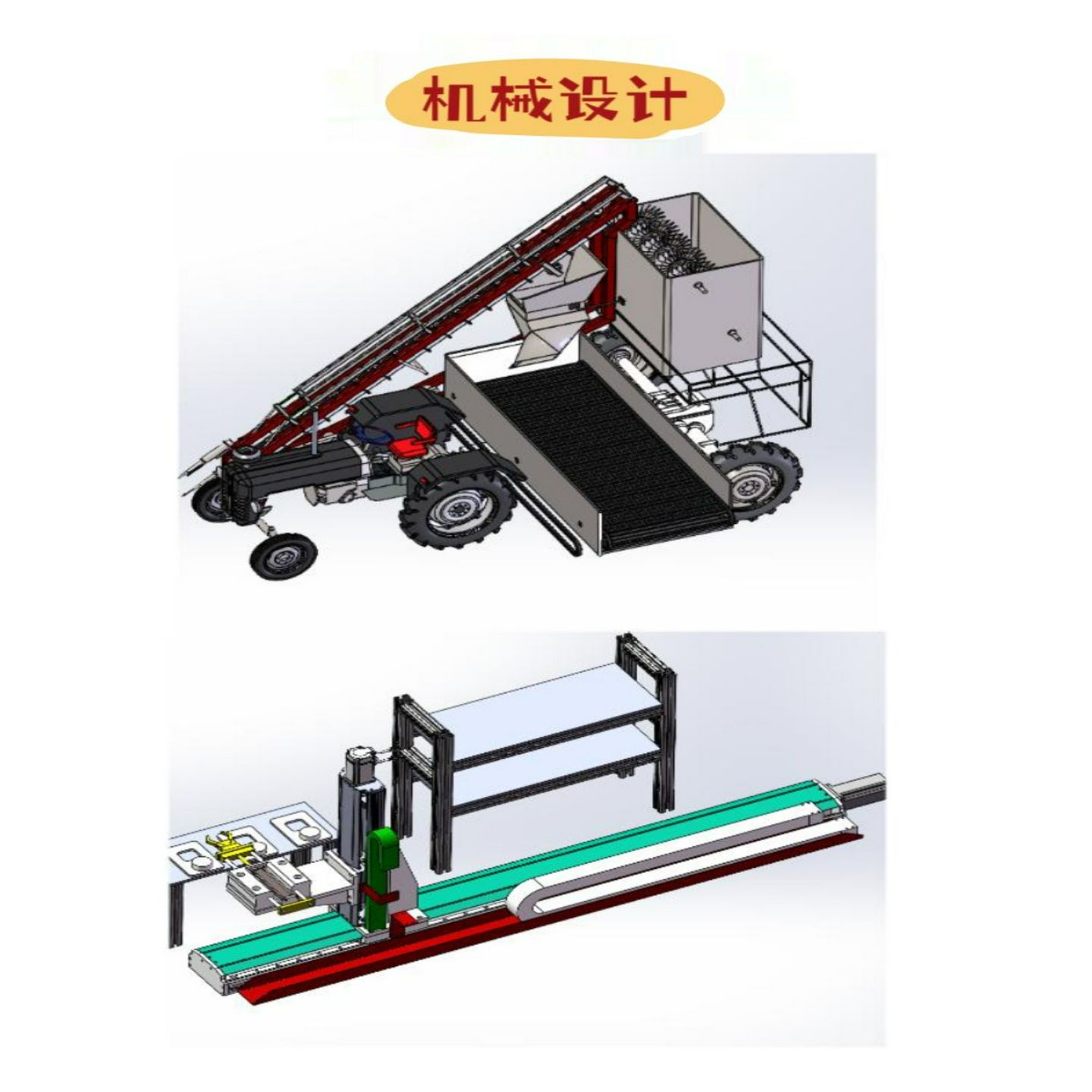 SolidWorks/UG/proe三维转换二维三维建模/三维出cad图纸