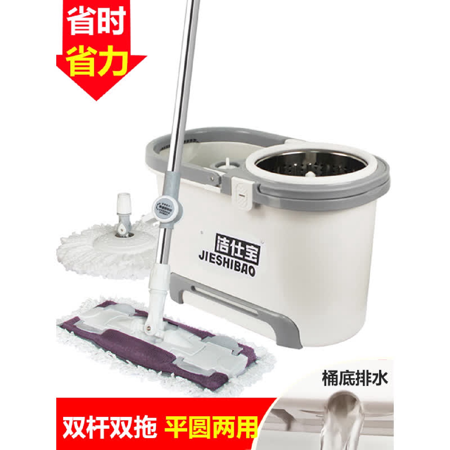 采购产品洁宝旋转拖把，手洗平板旋转干燥拖把桶地板拖把，家用好