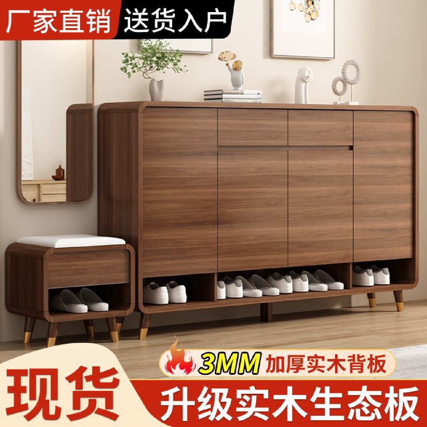 新中式入户门鞋柜家用实木门口鞋柜经济玄关换鞋凳新款门厅贵