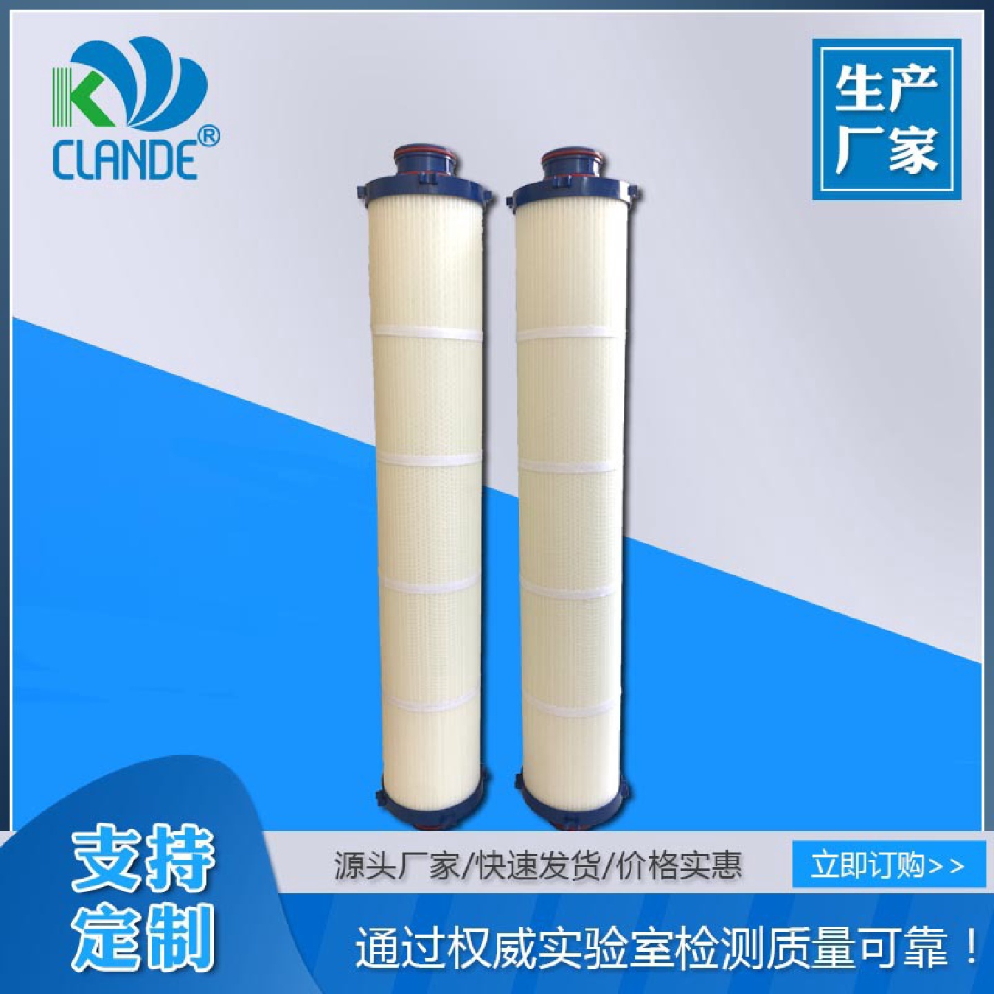 大通量折叠滤芯 四爪蓝色大流量保安过滤器水滤芯