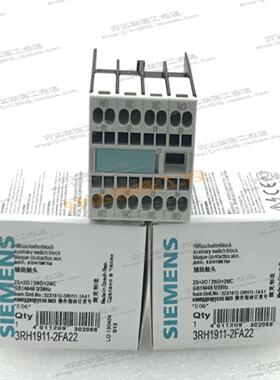 3RH1911-2HA22/2FA22/2GA22/2HA12进口西门子辅助触头现货正品
