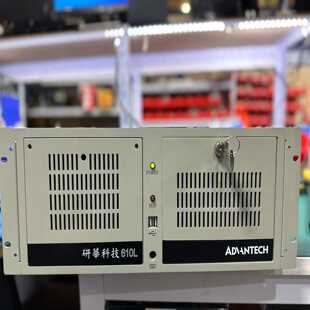 研华IPc-610LAIMB-505G2/8G/128GB--议价商品