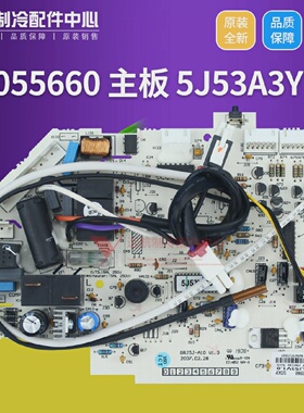 适用格力空调挂机线路板30055660主板5J53A3YGR5J-1B控制板