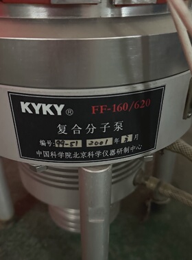 询价-KYKYFF160620复合分子泵成色如图1台