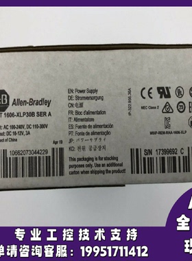 议价1606-XLP30B 紧凑型电源 10-12V DC 30W 100-240V AC 1606XLP