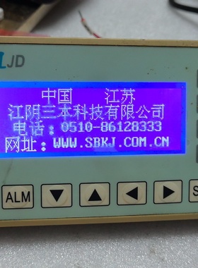 SLJD文本显示器MD204LV4实物拍摄功能完好2