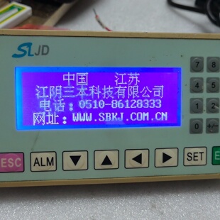 SLJD文本显示器MD204LV4实物拍摄功能完好2