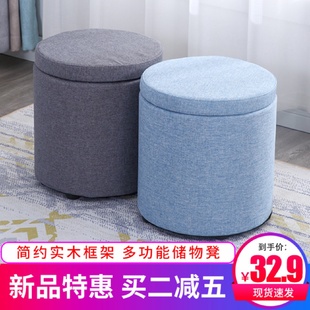 换鞋 收纳凳布艺小凳子家用时尚 凳客厅沙发凳储物凳实木小板凳圆凳