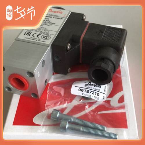 询价MBC510036411CB04061B100766丹佛斯压力开关压力控制器
