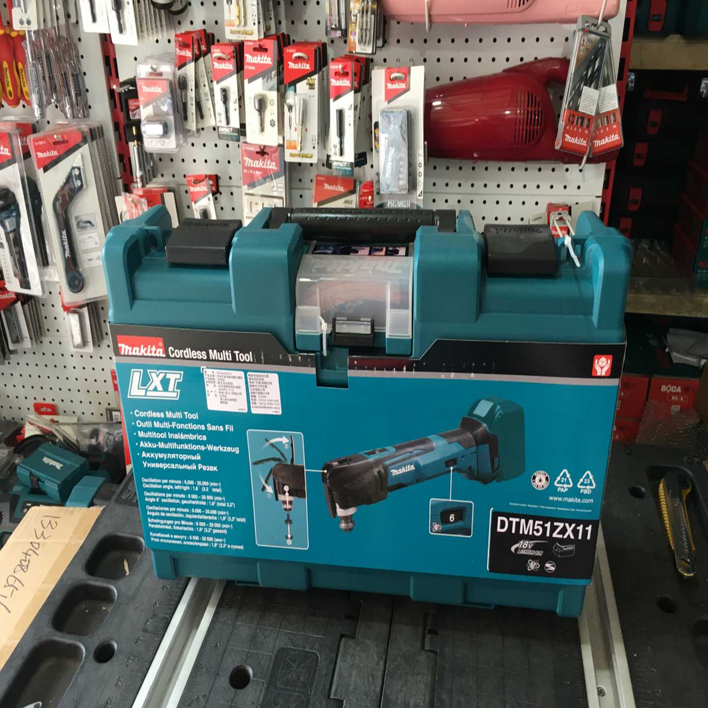 【议价】牧田DTM51ZX11充电式万用宝套装适用