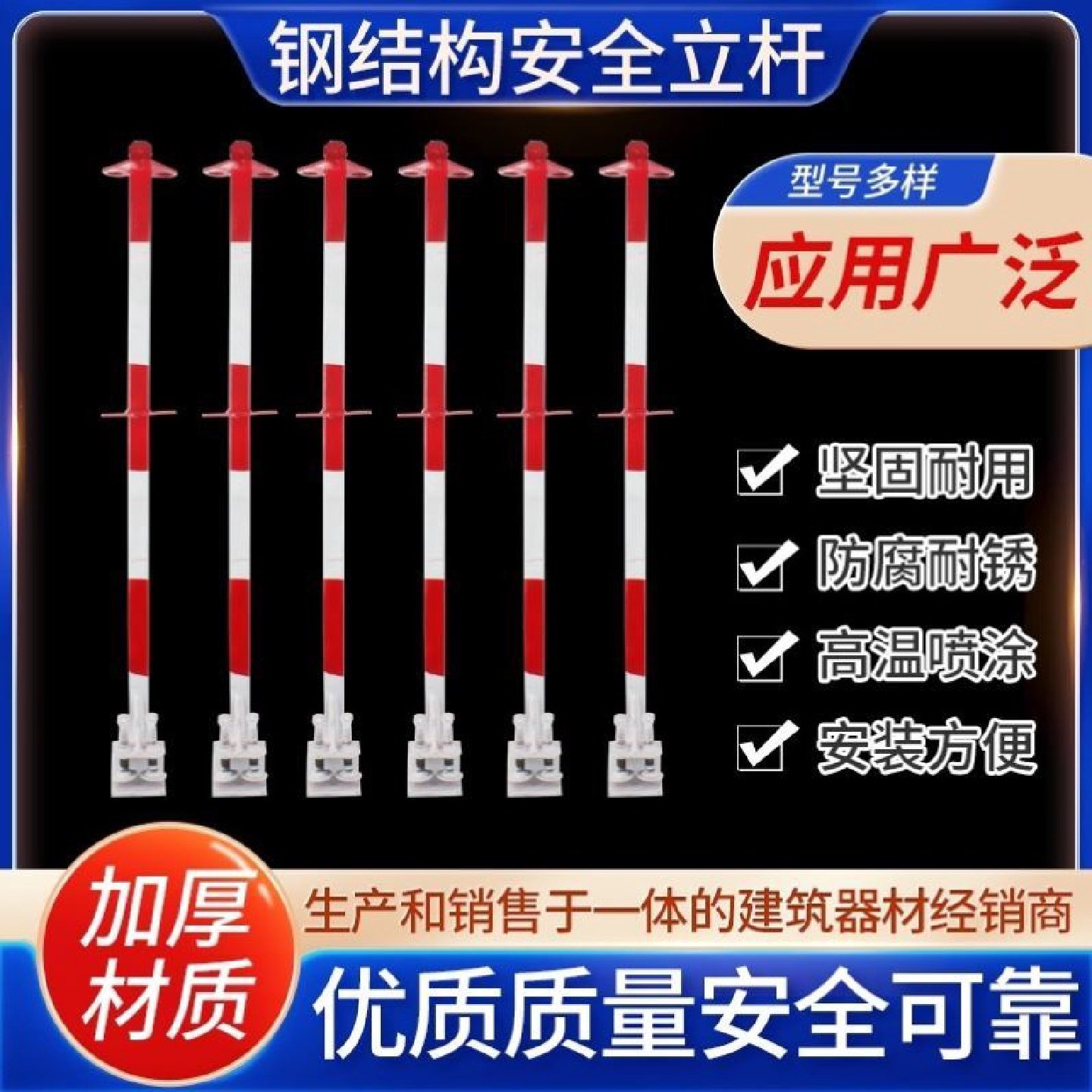 钢结构生命线支架钢结构安全绳支架钢结构安全立杆防坠落支架立杆,五金/工具,安全绳,淘宝优惠券,粉丝福利购,淘宝优惠卷