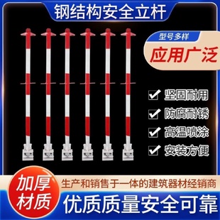 钢结构生命线支架钢结构安全绳支架钢结构安全立杆防坠落支架立杆