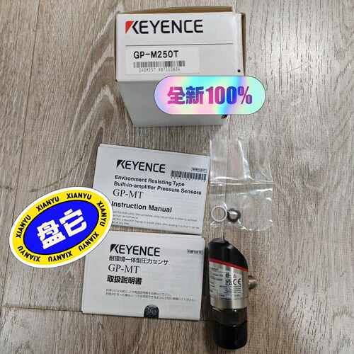 咨询-GP-M250T感测器基恩士实物图议价