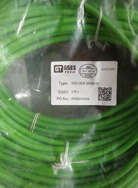议价全新GSEE预制电缆EIZ4 EIZ4-10M/F21