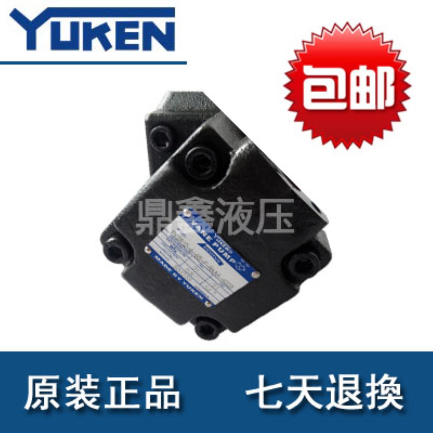 PV2R12-31-47-F-REAB-4T68 油研双联高压叶片泵 PV2R油泵