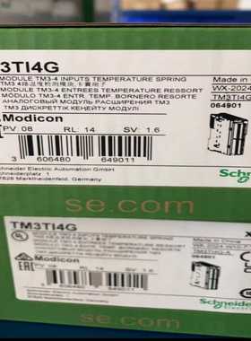 （洋洋设备）TM3TI4GTM3DM24RGTM3AI8GTM3A