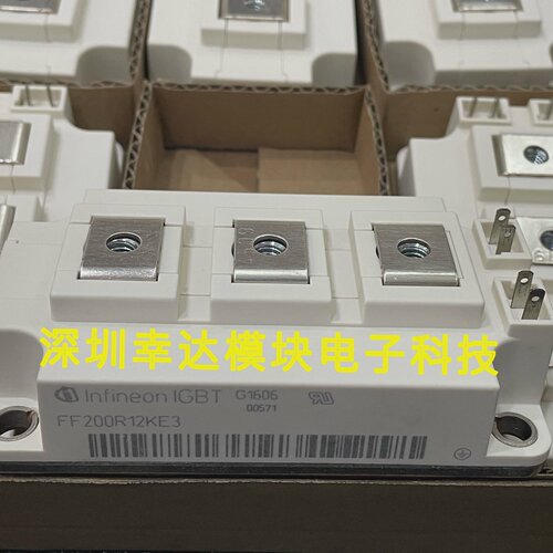 询价-英飞凌IGBT模块FF200R12KE3和FF200