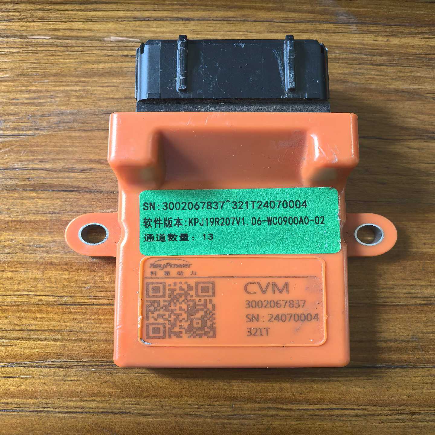 科易动力CVM--议价商品