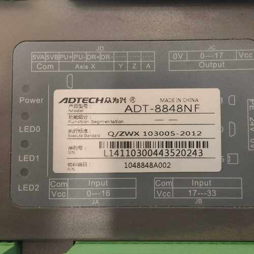咨询-ADTECH众为兴控制卡ADT-8848NF