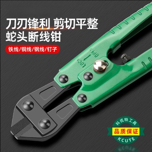 首饰斜口剪钳水口钳金银钢丝断线钳多功能金工蛇头咀钳子打金工具