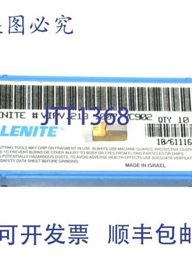 供应8 件套 Valenite TiN 开槽和车削BLADE VIPV 213 007 VC902